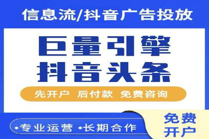 信息流优化提升内容传播效果