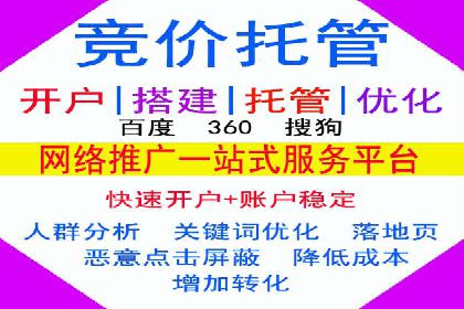 SEM代运营机构成功案例：提升品牌曝光率的秘诀