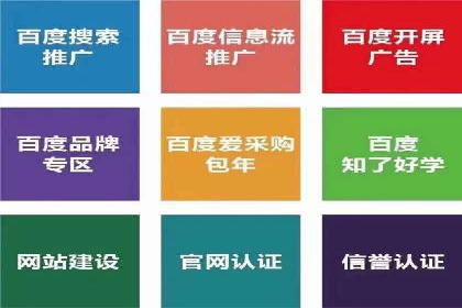 百度竞价推广运营策略调整实战案例分享